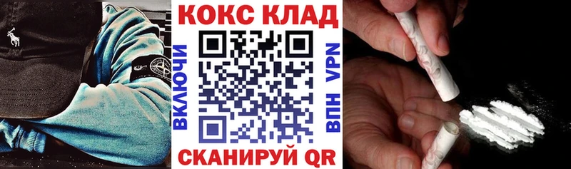 блэк спрут рабочий сайт  Суровикино  КОКАИН Fish Scale  даркнет сайт 