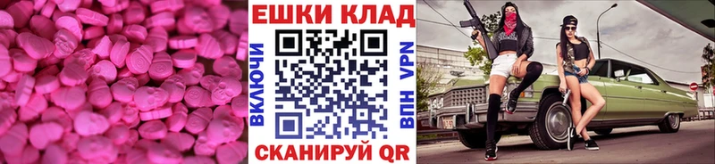 Ecstasy 280 MDMA  закладки  Суровикино 