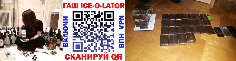 Гашиш hashish  Суровикино 
