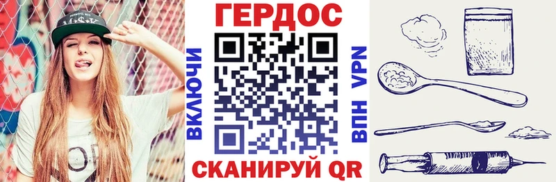 как найти закладки  Суровикино  ГЕРОИН Heroin 