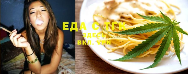 ПСИЛОЦИБИНОВЫЕ ГРИБЫ Семикаракорск