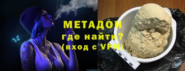 ПСИЛОЦИБИНОВЫЕ ГРИБЫ Семикаракорск
