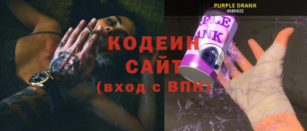 ешки Оленегорск