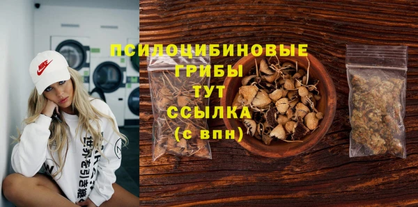 экстази Семёнов