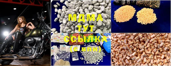 ПСИЛОЦИБИНОВЫЕ ГРИБЫ Семикаракорск