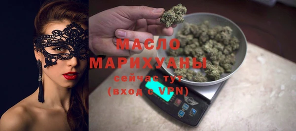 альфа пвп VHQ Павловск