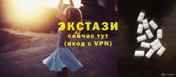 экстази Семёнов