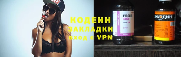 ПСИЛОЦИБИНОВЫЕ ГРИБЫ Семикаракорск