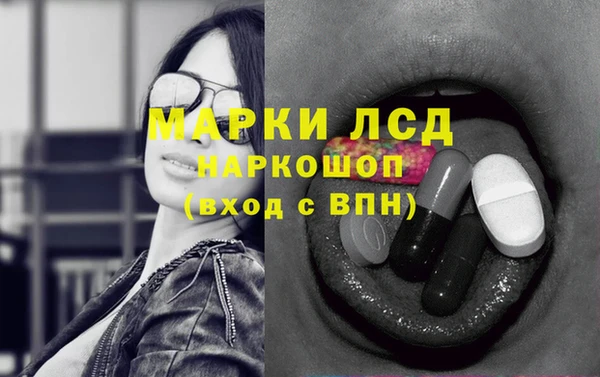 экстази Семёнов