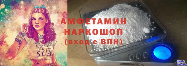 альфа пвп Павлово