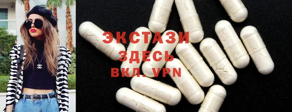 ПСИЛОЦИБИНОВЫЕ ГРИБЫ Семикаракорск