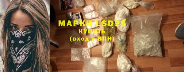 ПСИЛОЦИБИНОВЫЕ ГРИБЫ Семикаракорск