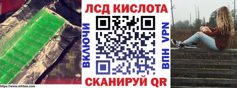 ЛСД экстази ecstasy  купить наркоту  Суровикино 