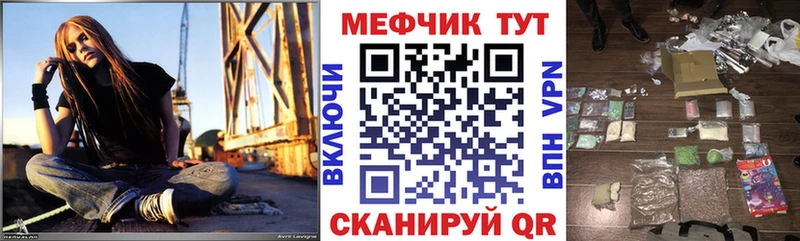 Меф мяу мяу  купить наркоту  Суровикино 