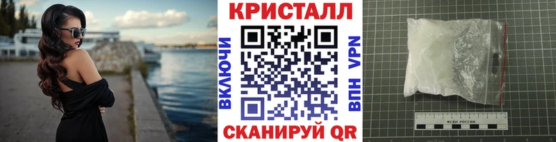 закладка  Суровикино  Метамфетамин пудра 